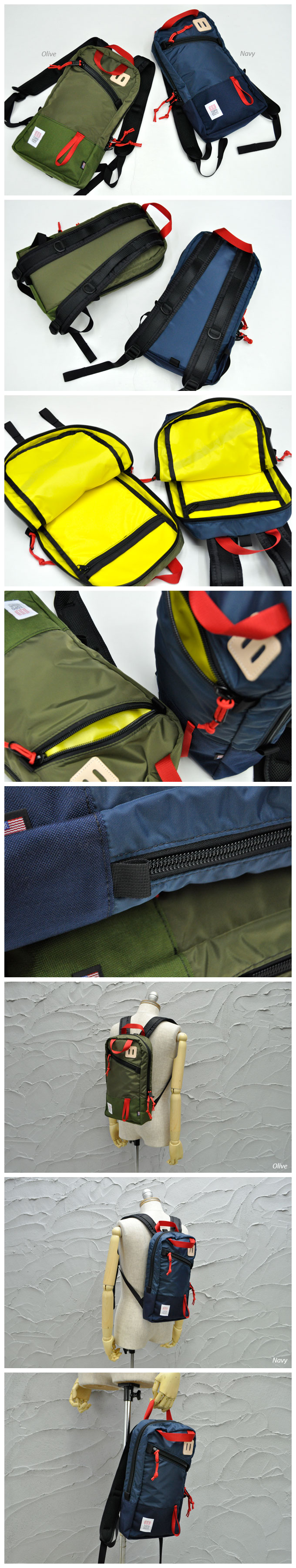 Topo Designs Trip Pack