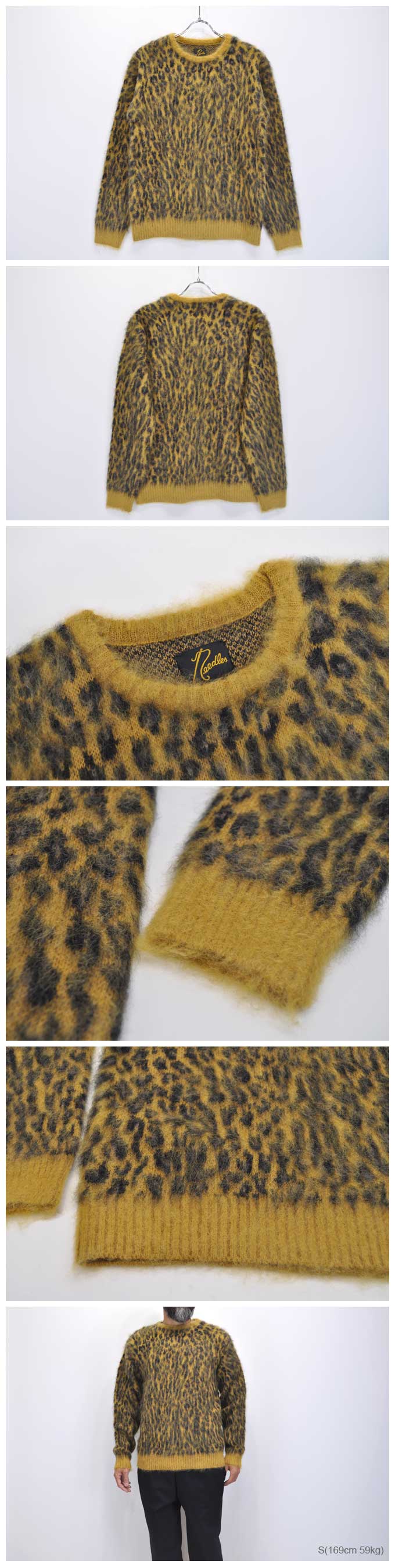 Needles  Mohair Sweater(Leopard)