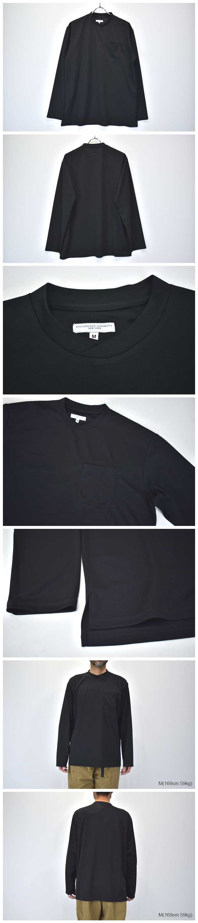 ENGINEERED GARMENTS Long Sleeve Crew (Eagle Flat Back Mesh)