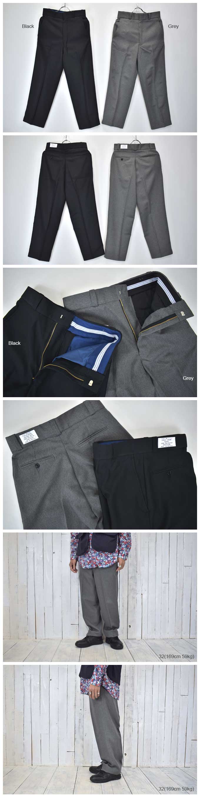 UTD UNIFORM Utility Poly Pants