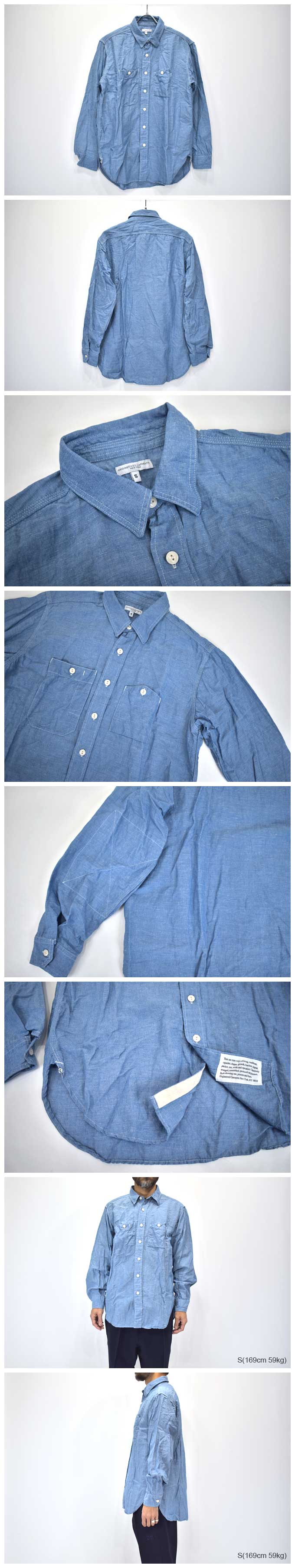 ENGINEERED GARMENTS Work Shirt (Cl Chambray)