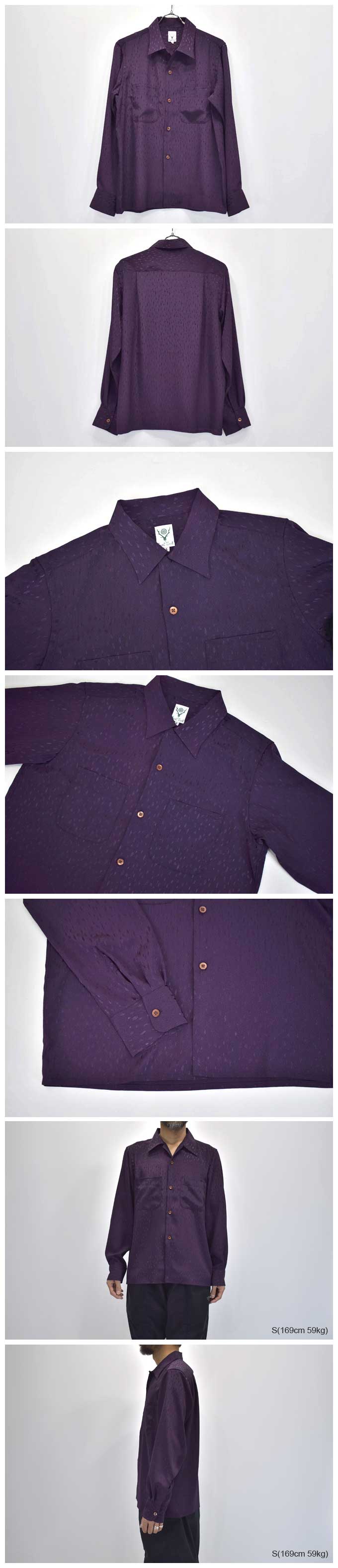 South2 West8 One-Up Shirt (Poly Jacquard / Mottled)