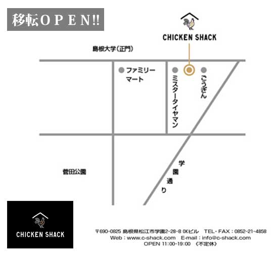 店舗の地図